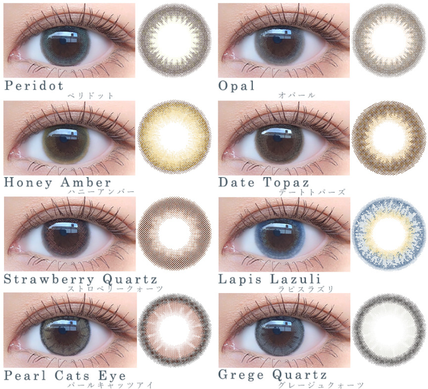 カラコン トパーズ Qoo10での人気ランキングと着色直径 レポ一覧